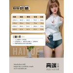 Sea Moon C cup busty sex doll NO10