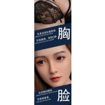 Wan'er C cup busty sex doll NO51