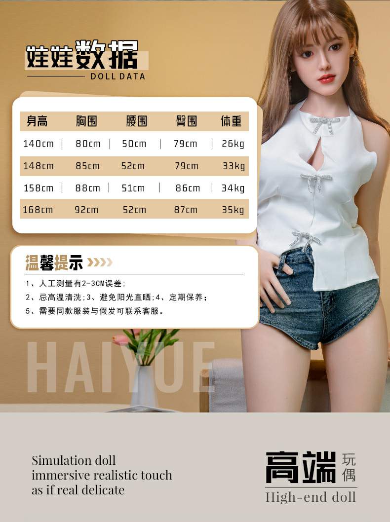 Sea Moon C cup busty sex doll NO10