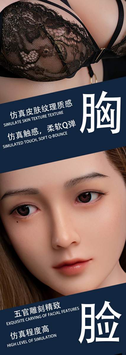 Wan'er C cup busty sex doll NO51