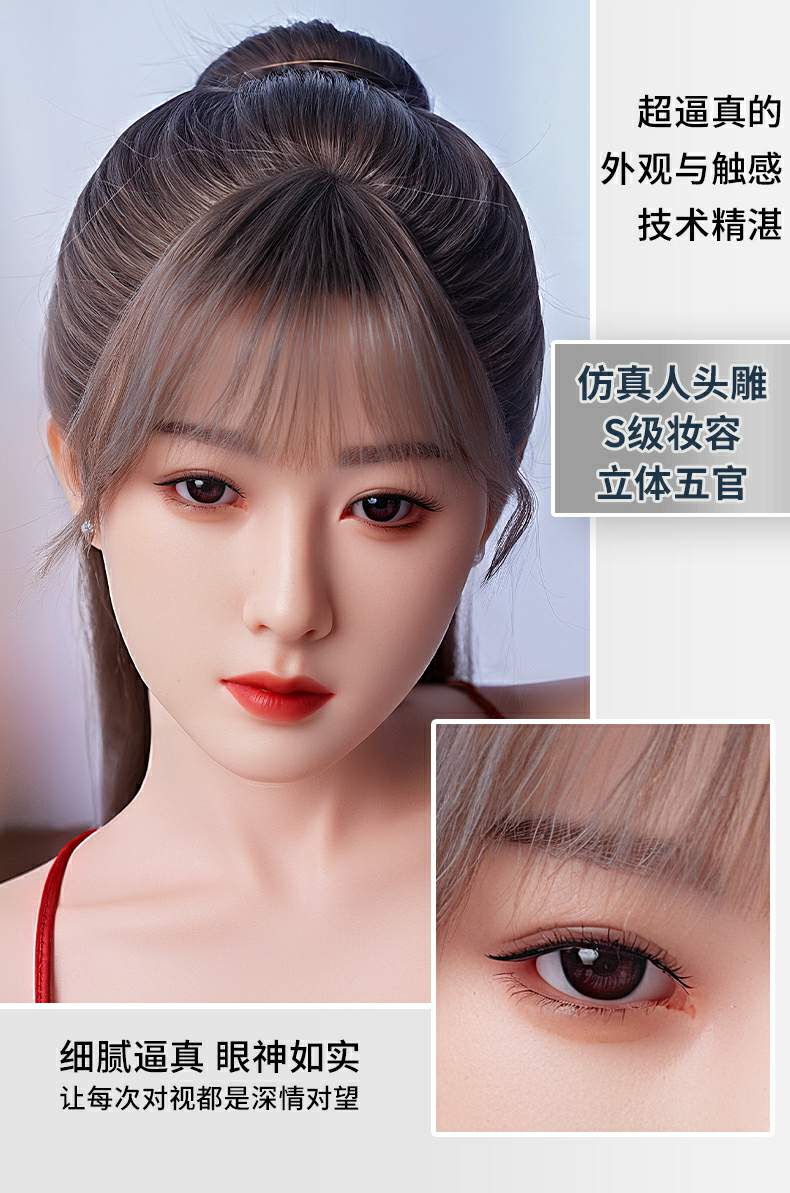 Cecilia C cup busty sex doll NO19